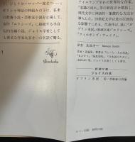 若い芸術家の肖像