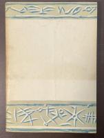 自然主義文学盛衰史