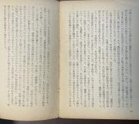 自然主義文学盛衰史