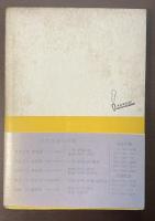 ドイツ文学入門