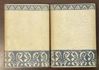 愛慾　上・下揃