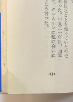 現代詩文庫52　寺山修司詩集