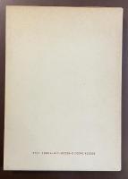 フランス文学に沿うて