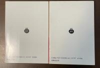 唐宋伝奇集　上・下揃