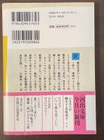 ヨコハマメリー　白塗りの老娼はどこへいったのか