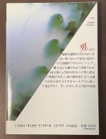 クリスマス・ソング