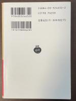 ボードレール　他五篇　ベンヤミンの仕事2