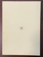 シュララフィスの月夜の輪舞