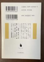 犬のミステリー