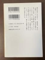 中勘助の手紙　一座建立