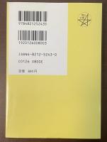 城下町勝山ぶらり散策