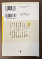 歴史を変えた気候大変動　中世ヨーロッパを襲った小氷河期