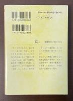 魔法使いの弟子