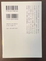 「縮み」志向の日本人