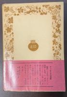 フィエスコの反乱