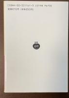 ギリシア・ローマ抒情詩選