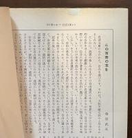 ヴァレリー詩集