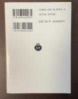 プロテスタンティズムの倫理と資本主義の精神