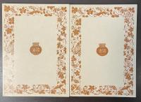 リイルアダン短篇集　上・下揃