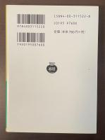 科学者の自由な楽園