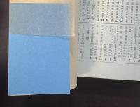 ロダンの言葉抄