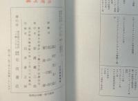 ロダンの言葉抄