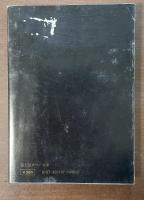 わが愛しの妖精フランク