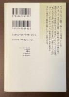 カレンダーの余白
