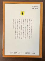 アグリッピーナ物語