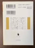 ホームズ贋作展覧会