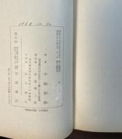 水晶　石さまざま