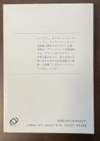 冒険　必読名作シリーズ