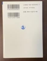 西田幾太郎とは誰か