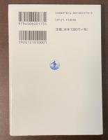 日本の中世国家