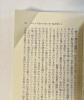 夜になっても遊びつづけろ