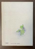 新版　幸福な王子