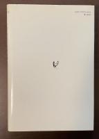 ジョヴァンニの部屋