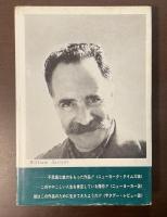 人生の午後のある日