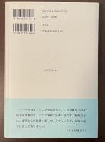 ピエールとリュス
