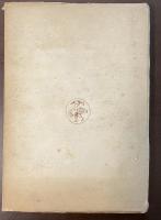 モーリヤック小説集Ⅶ　蝮のからみあい