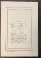 ルーシィの哀しみ