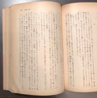 禁断の愛