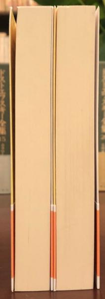 【中古】 薔薇物語 上/筑摩書房/ギヨーム・ド・ロリス 薔薇物語(ギョーム・ド・ロリス, ジャン・ド・マン 作 ; 篠田