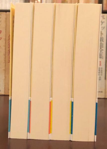 妖精の女王 全4巻(エドマンド・スペンサー) / 古本、中古本、古書籍の通販は「日本の古本屋」 / 日本の古本屋 妖精の女王 全4巻(エドマンド・スペンサー) / 古本、中古本、古書籍の通販は「日本の古本屋」 / 日本の古本屋