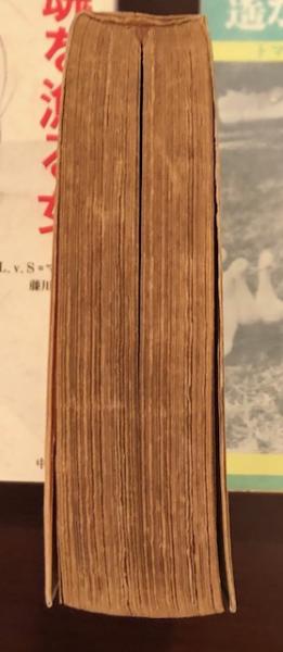遥か群衆を離れて(トマス・ハーディ) / 古本、中古本、古書籍の通販は