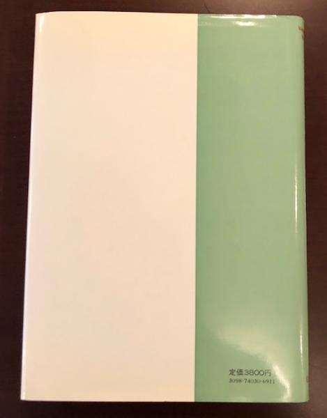 やさしいフランス詩法(杉山正樹) / 古本、中古本、古書籍の通販