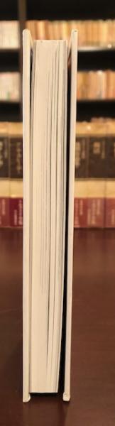住まい学大系80 「私の家」白書(清家清) / 古本、中古本、古書籍