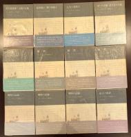サン＝テグジュペリ著作集 全12巻揃 / 古本、中古本、古書籍の
