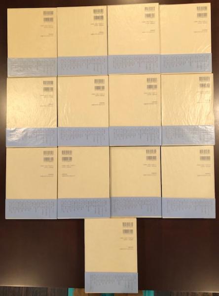 定本 西脇順三郎全集 全13巻揃 / 古本、中古本、古書籍の通販は「日本