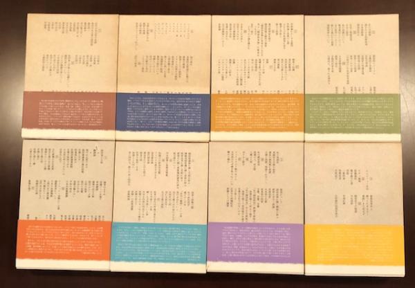 福田恒存全集 全8巻揃 / 古本、中古本、古書籍の通販は「日本の